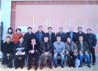 2014年國內外貿公司會議合影