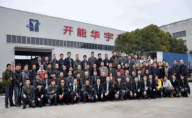 企業活動1+2014年經銷商會議新聞.jpg