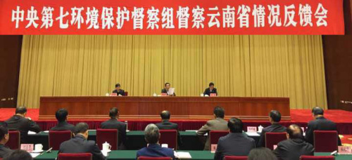 環保不作為、亂作為、慢作為，已有8省被問責